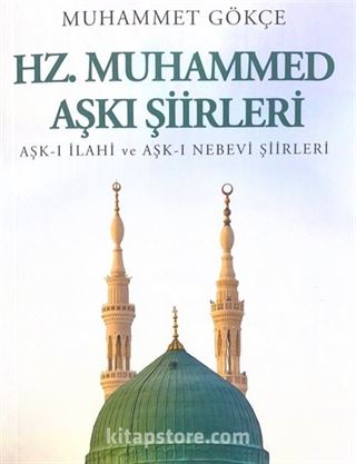 Hz. Muhammed Aşkı Şiirleri