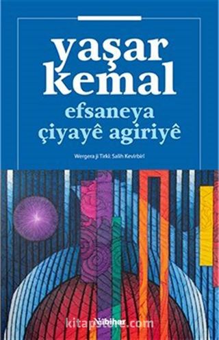 Efsaneya Çiyayê Agiriyê