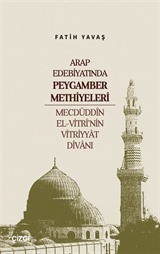 Arap Edebiyatında Peygamber Methiyeleri