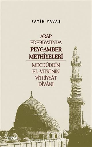 Arap Edebiyatında Peygamber Methiyeleri