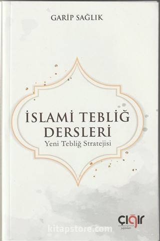 İslami Tebliğ Dersleri