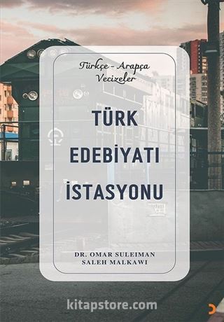 Türk Edebiyatı İstasyonu