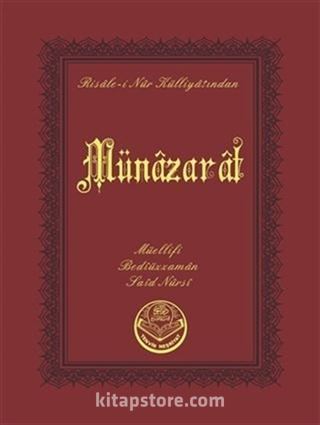 Münazarat (Cep Boy)