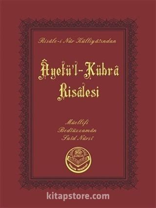 Ayetü'l-Kübra Risalesi (Cep Boy)
