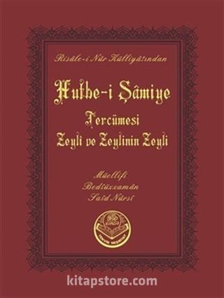 Hutbe-i Şamiye (Çanta Boy)