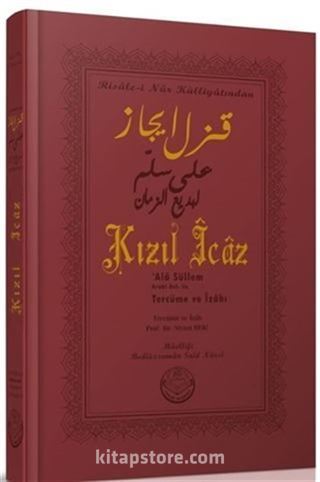 Kızıl İcaz