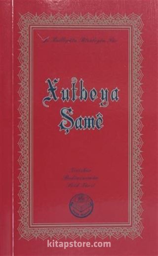 Xutbeya Şame