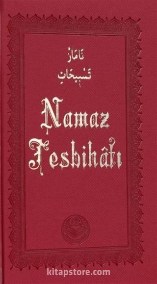 Namaz Tesbihatı