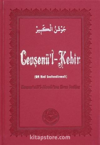 Cevşenü'l-Kebir Qr Kod Seslendirmeli
