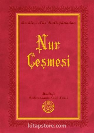 Nur Çeşmesi (Büyük Boy)