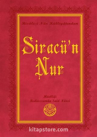 Siracü'n-Nur (Küçük Boy)
