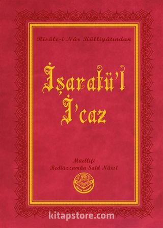 İşaratü'l-İ'caz (Küçük Boy)