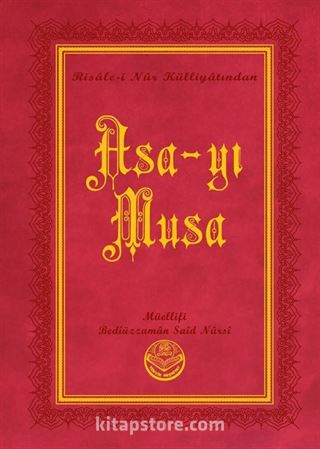 Asa-yı Musa (Küçük Boy)
