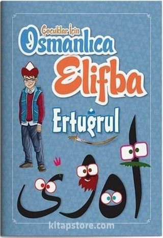 Çocuklar İçin Osmanlıca Elifba