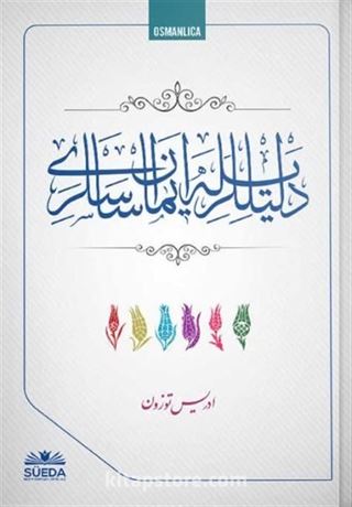 Delilleriyle İman Esasları (Osmanlıca)