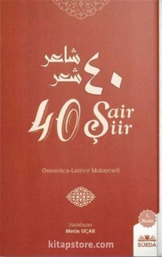40 Şair 40 Şiir