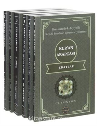 Kur'an Arapçası Seti (6 Cilt) Sarf, Nahiv, Kelime Bilgisi, İ'rab, Edatlar