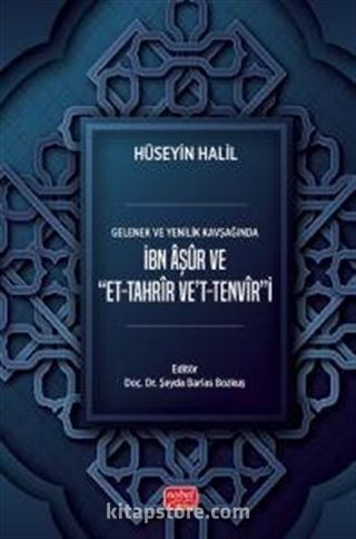Gelenek ve Yenilik Kavşağıda İbn Âşûr ve Et-Tahrîr Ve't-Tenvîr'i
