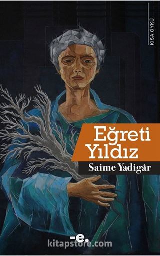 Eğreti Yıldız