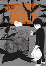 Mob Psycho 100 (3. Cilt)