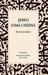 Şerh-i Esma-i Hüsna