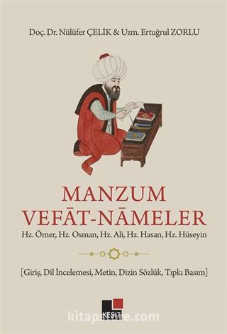 Manzum Vefat Nameler