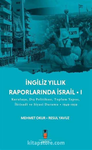 İngiliz Yıllık Raporlarında İsrail 1