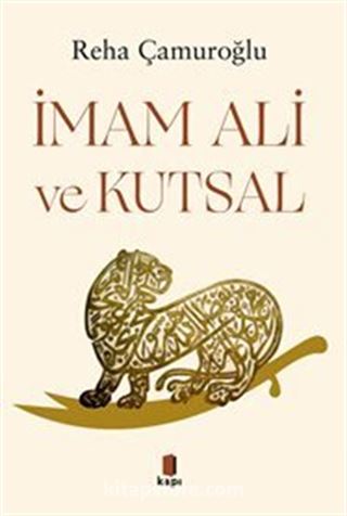 İmam Ali ve Kutsal