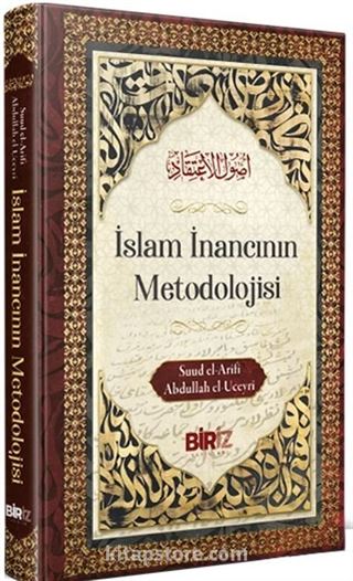 İslam İnancının Metodolojisi