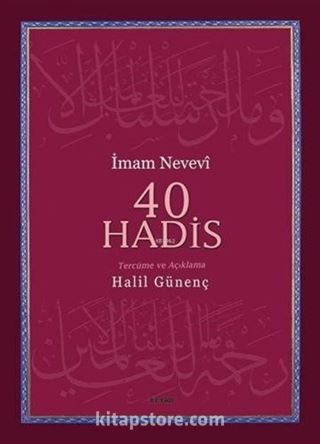 40 Hadis (Tercüme ve Açıklama)