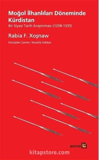 Moğol İlhanlıları Döneminde Kürdistan Bir Siyasi Tarih Araştırması (1258 - 1335)