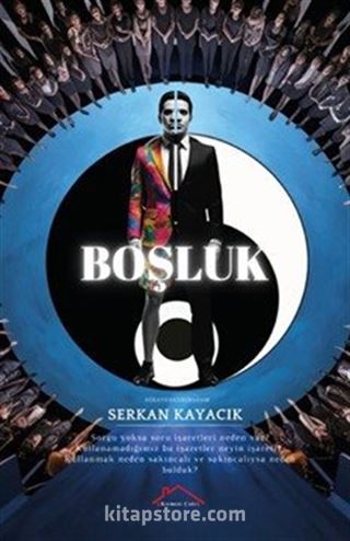 Boşluk