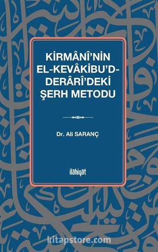 Kirmanî'nin el-Kevakibu'd-Derarî'deki Şerh Metodu