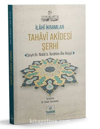 İlahî İkramlar Tahavî Akîdesi Şerhi