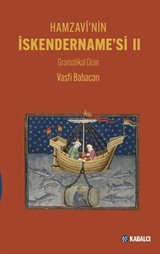 Hamzavî'nin İskendername'si II