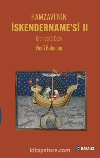 Hamzavî'nin İskendername'si II