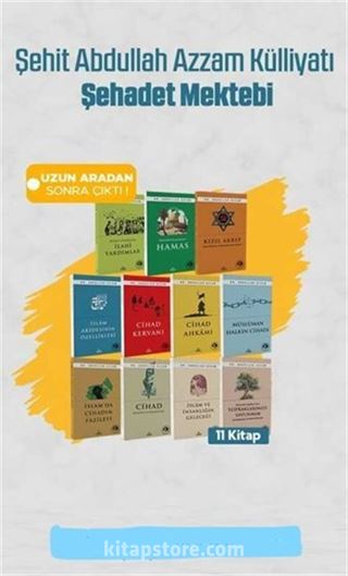 Sehit Abdullah Azzam Külliyatı Şehadet Mektebi 11 Kitap