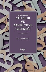 Tefsir Tarihinde Zahirîlik ve Zahirî Te'vil Geleneği