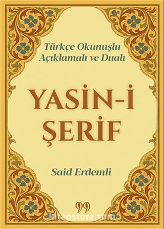 Türkçe Okunuşlu, Açıklamalı ve Dualı Yasin-i Şerif (Cep Boy)