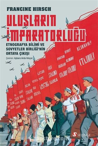 Ulusların İmparatorluğu