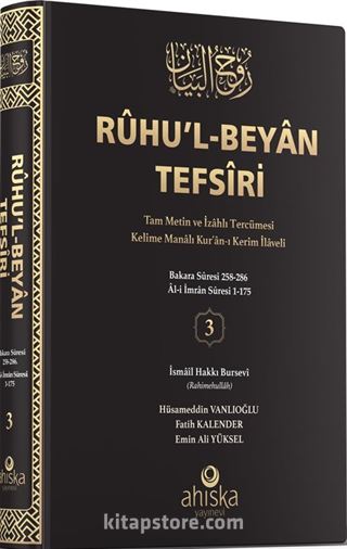 Ruhu'l-Beyan Tefsiri (3. Cilt)