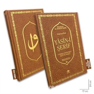 Lüks Termo Deri Yasin-i Şerif Türkçe Okunuşlu Sesli ve Mealli Orta Boy Kahverengi (Yasin435)