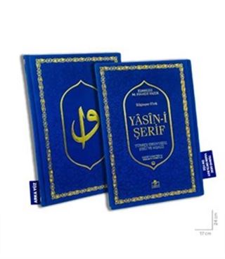 Lüks Termo Deri Yasin-i Şerif Türkçe Okunuşlu Sesli ve Mealli Orta Boy Lacivert (Yasin135)