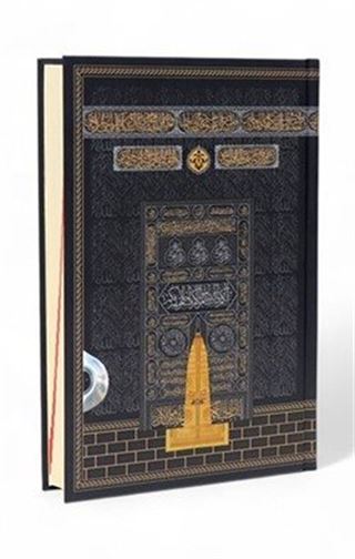 Orta Boy Bilgisayar Hattı Arapça Sıvama Kapak Kuran-ı Kerim - Kabe