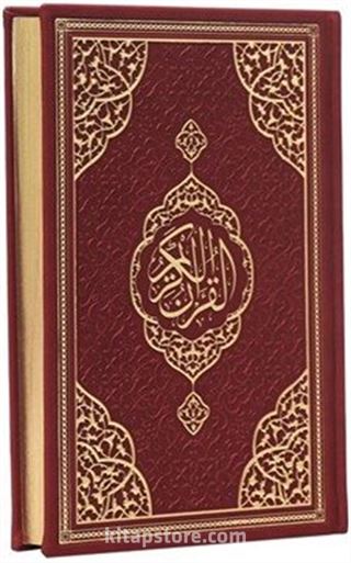 Orta Boy Bilgisayar Hatlı Arapça Tepe Varaklı Termo Deri Kuran-ı Kerim - Bordo