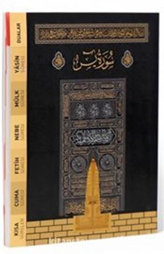 Çanta Boy 41 Yasin Elmalılı Hamdi Yazır Meali (Kabe)
