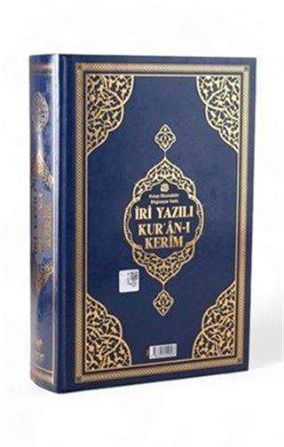 Orta Boy Bilgisayar Hatlı İri Yazılı Arapça Sıvama Kapak Kuran-ı Kerim - Lacivert