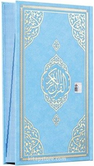 Çocuk Serisi Ayraçlı Orta Boy Bilgisayar Hattı Arapça Sıvama Kapak Kuran-ı Kerim - Mavi