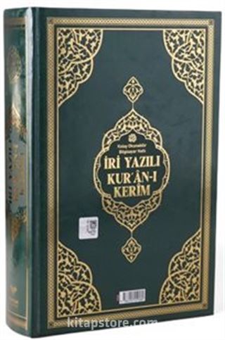 Orta Boy Bilgisayar Hatlı İri Yazılı Arapça Sıvama Kapak Kuran-ı Kerim - Yeşil
