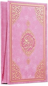 Çocuk Serisi Ayraçlı Orta Boy Bilgisayar Hattı Arapça Sıvama Kapak Kuran-ı Kerim - Pembe